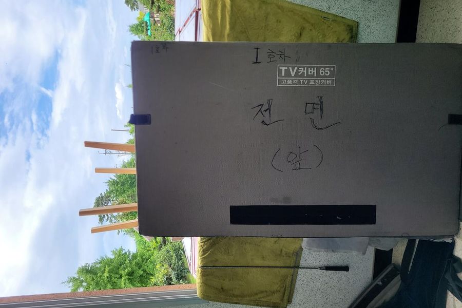 양구 작업 당일 현장